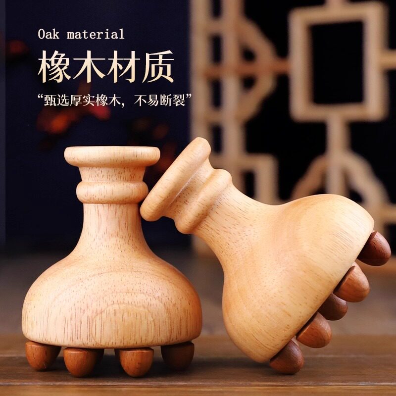 橡木经络刷揉腹按摩器全