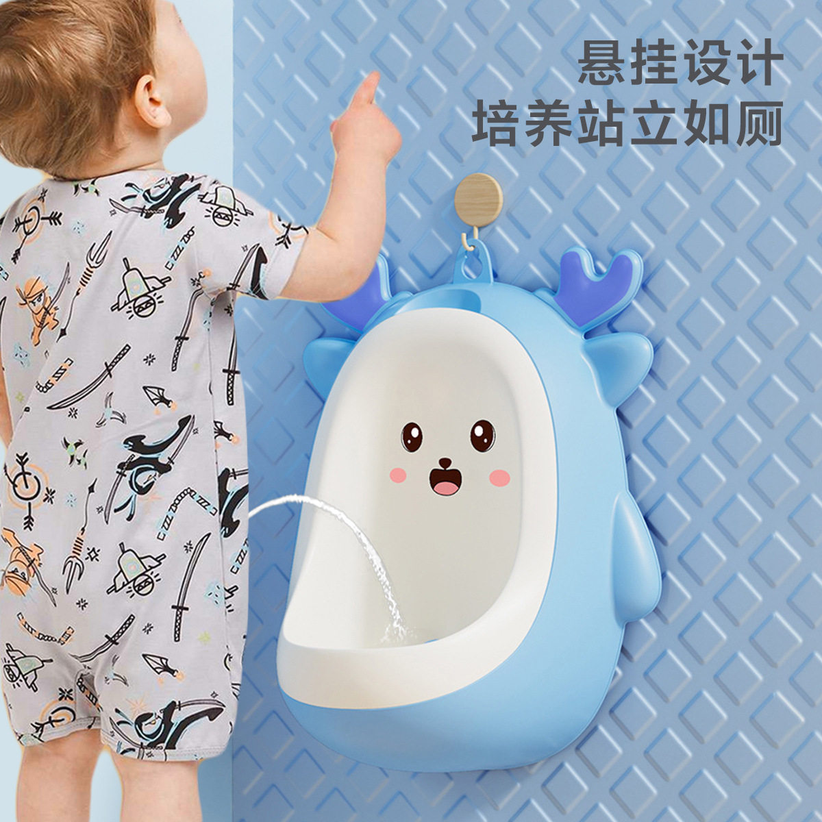 小便器男孩儿童小马桶男