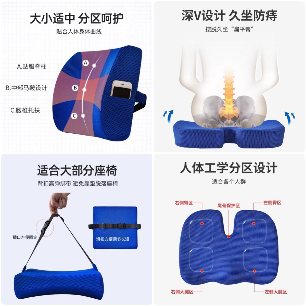 汽车座垫办公室腰靠坐垫