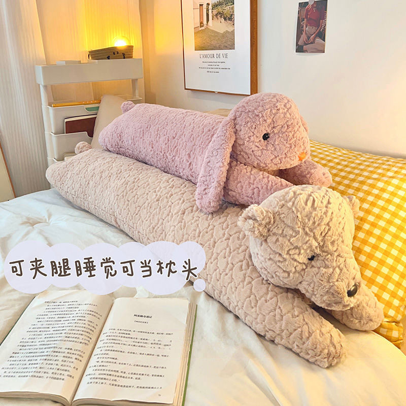 小动物长条抱枕女生睡觉
