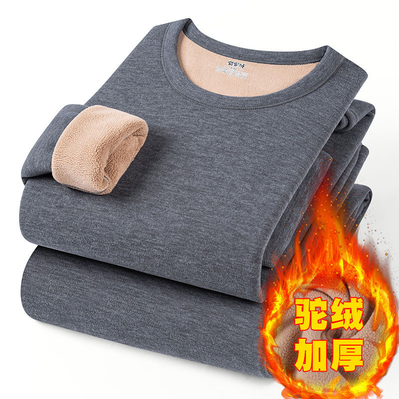 加绒保暖内衣男士加厚加绒德超厚防寒圆领棉毛衫秋衣秋裤套装冬季