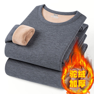 加绒保暖内衣男士加厚加绒德超厚防寒圆领棉毛衫秋衣秋裤套装冬季