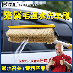 猪鬃毛长柄伸缩杆通水洗车工具刷子搅拌车用拖把长杆接水管汽车刷