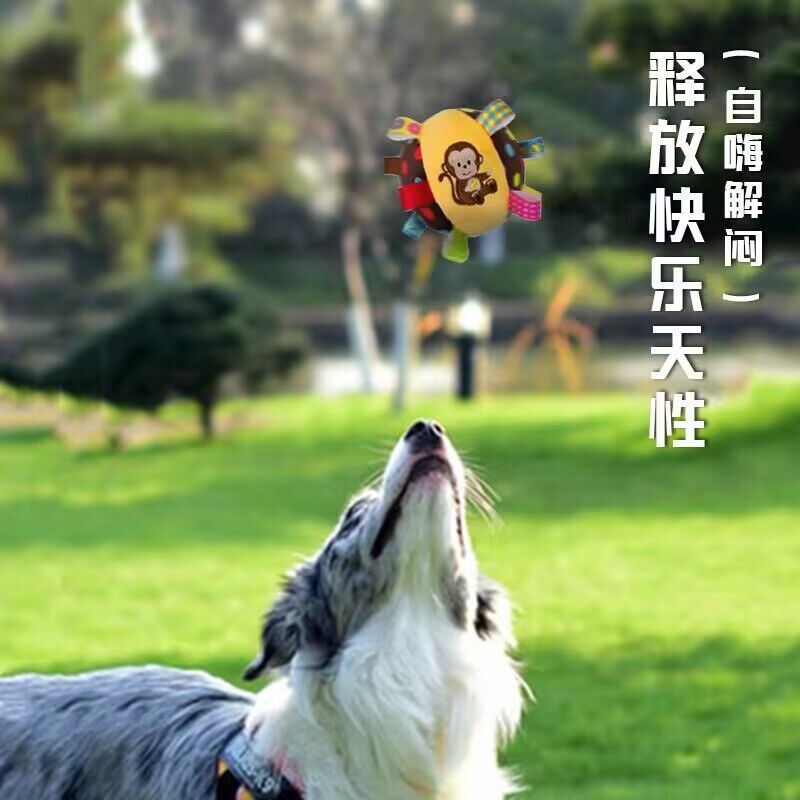 狗狗发声玩具球毛绒响铃
