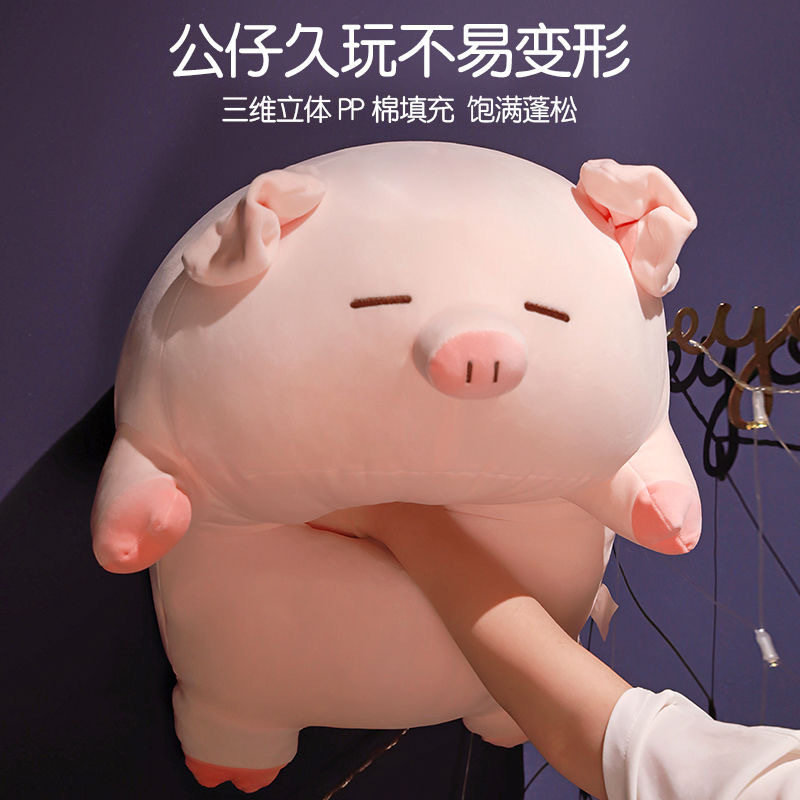 猪猪抱枕公仔毛绒玩具布