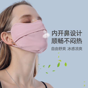 薄款 防晒口罩女防紫外线护眼角全脸面罩遮阳开口透气夏季 冰丝夏天