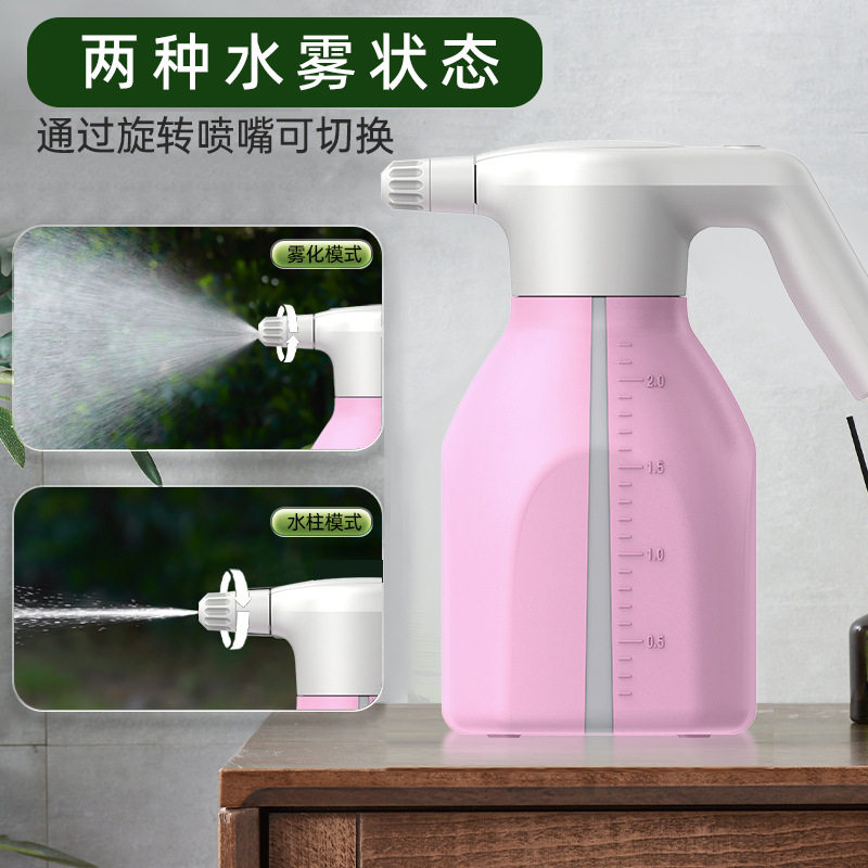 电动喷壶酒精喷雾器家用