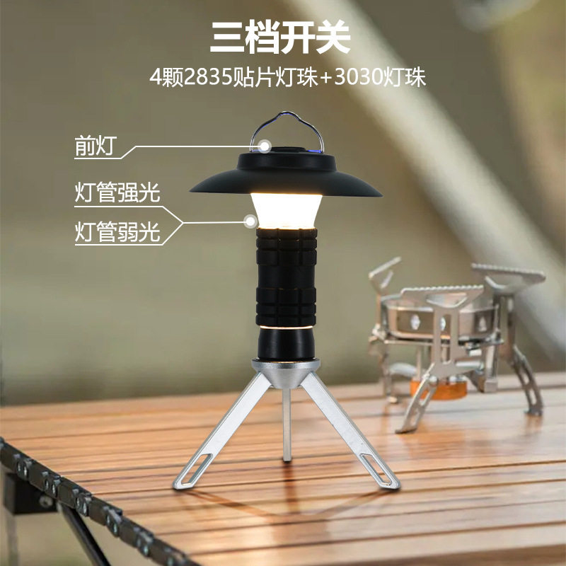 户外灯塔露营灯LED多功能图片