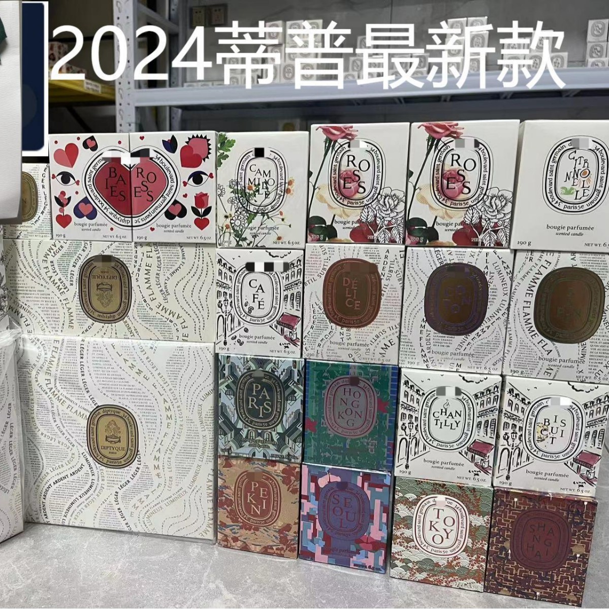 礼盒装香薰蜡烛植物油小