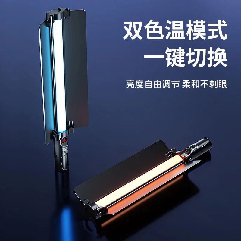 彩色背景rgb摄影补光灯便