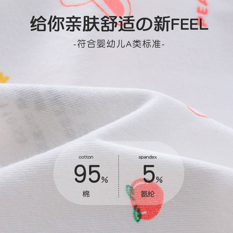 女童内裤a类纯棉儿童薄三角裤宝宝透气抗菌底裤不夹屁屁