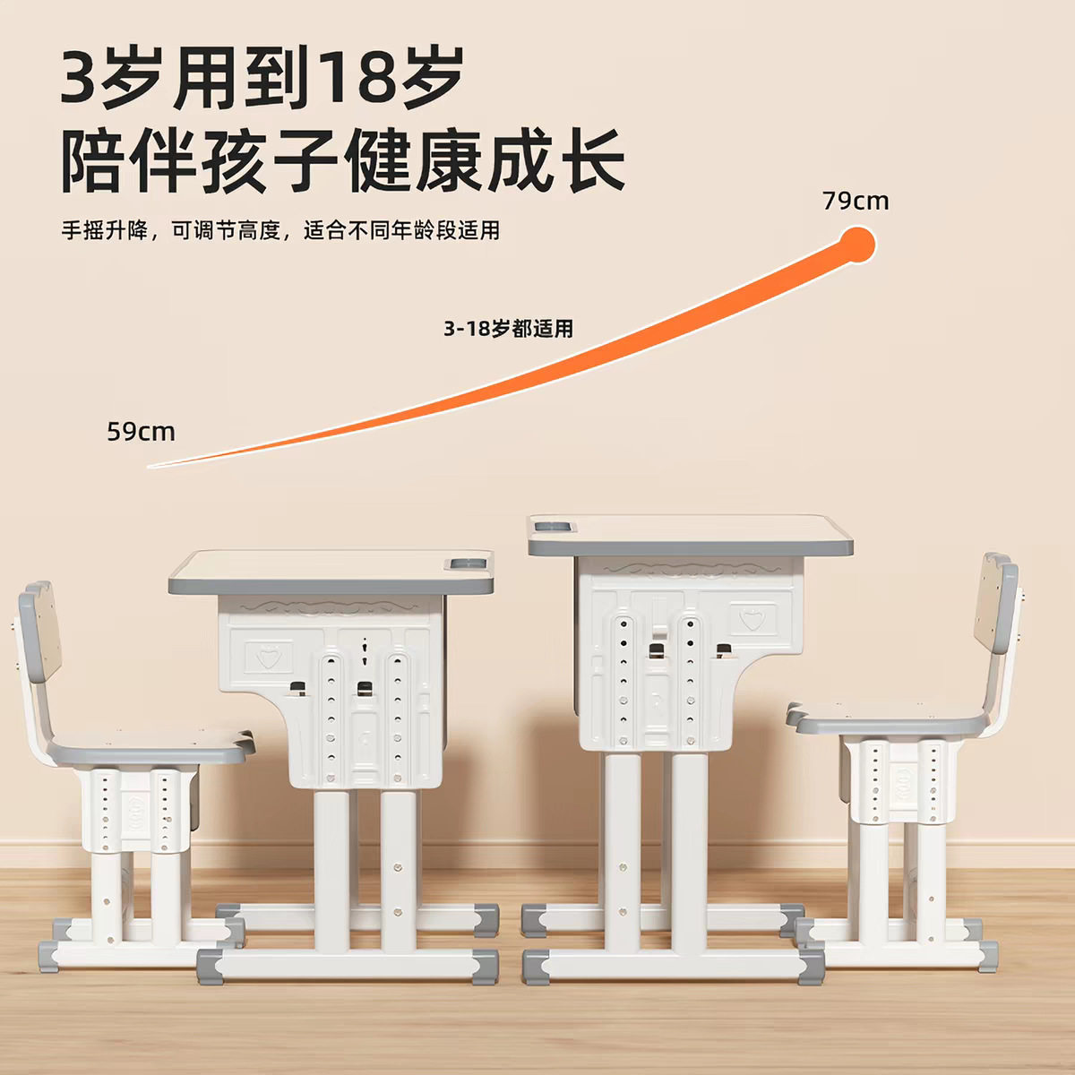 儿童学习桌子中小学生专
