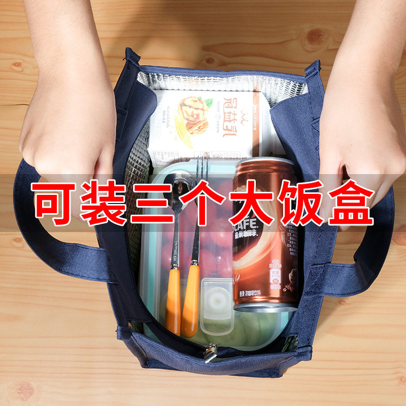 上班带饭的饭盒袋子铝箔