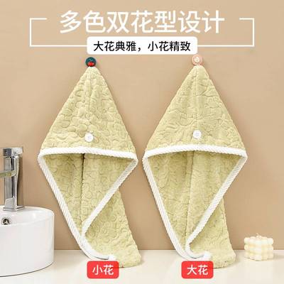 经编珊瑚绒提花包头巾    速干浴帽干发巾女可爱花瓣干发帽
