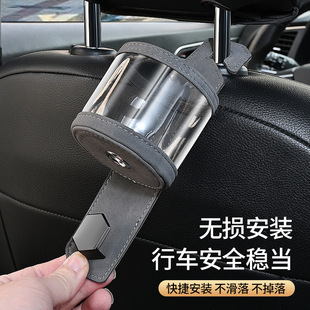 车载挂钩汽车座椅后背头枕水杯架手机支架翻毛皮收纳置物储物挂钩