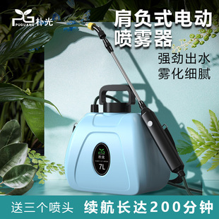 电动喷雾器小型喷水浇花浇水施肥喷壶消毒打药浇花水枪喷雾枪