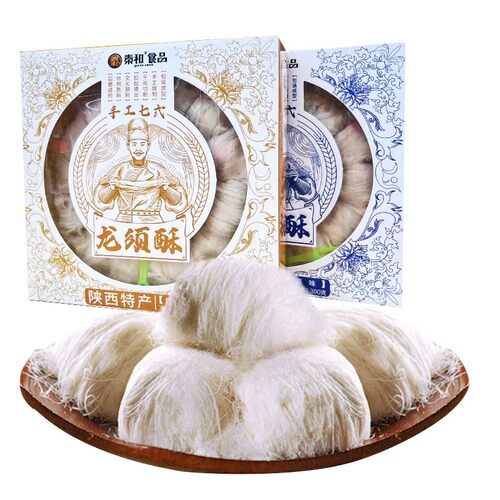 巨鹰老式龙须酥300g陕西特产手工龙须糖西安特产小吃零食糕点