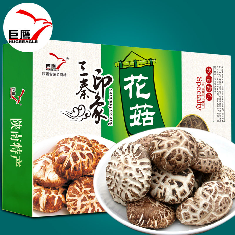 送礼巨鹰花菇陕南香菇干货 陕西特产小食品盒装肉厚味鲜360g礼盒