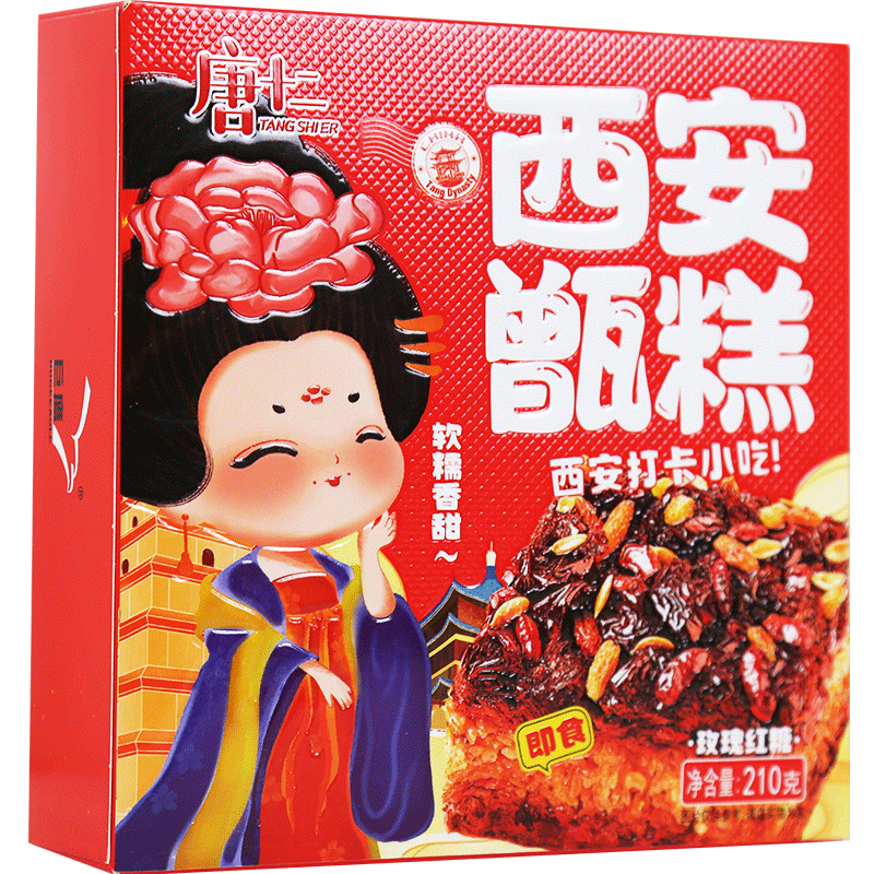 巨鹰210g甑糕陕西特产西安小吃糯米玫瑰红糖双枣芸豆蜜枣晋糕镜糕