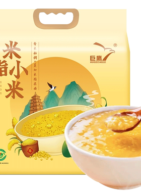 陕北米脂黄小米米脂小米