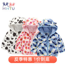 摇粒绒外套儿童连帽上衣 新款 HHTU2019秋装 宝宝春秋款 反季 特惠