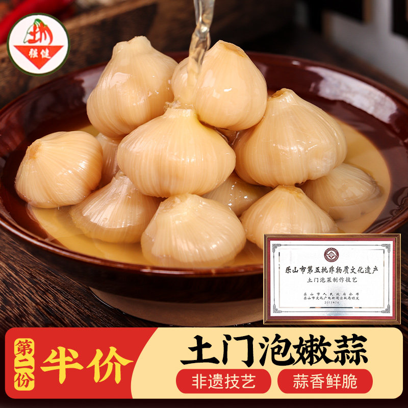 四川特产泡嫩蒜土门非遗泡菜