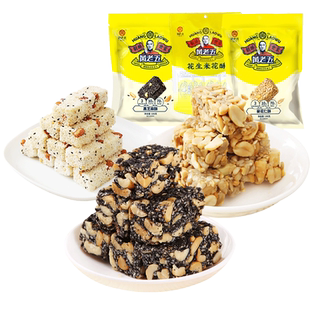 黄老五葵花仁酥/南瓜仁酥/核桃软糖组合564g四川特产花生酥糖零食