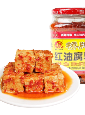 四川乐山五通桥红油腐乳土坛发酵