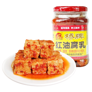 四川特产乐山五通桥豆腐乳德昌源红方桥牌红油腐乳豆腐鱼260g瓶装