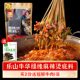 乐山牛华绿缘麻辣烫串串底料钵钵调料包四川特产老式 火锅料500g
