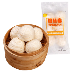 四川银丝卷花卷手工馒头半成品宜宾特产加热即食早餐袋装传统糕点