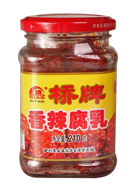 四川乐山德昌源桥牌香辣腐乳