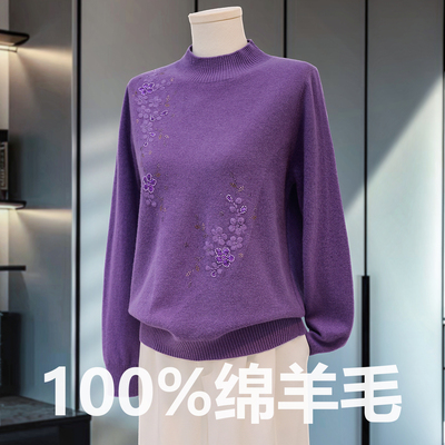 妈妈装100%纯羊毛衫中老年女冬装新款半高领打底衫洋气质保暖毛衣
