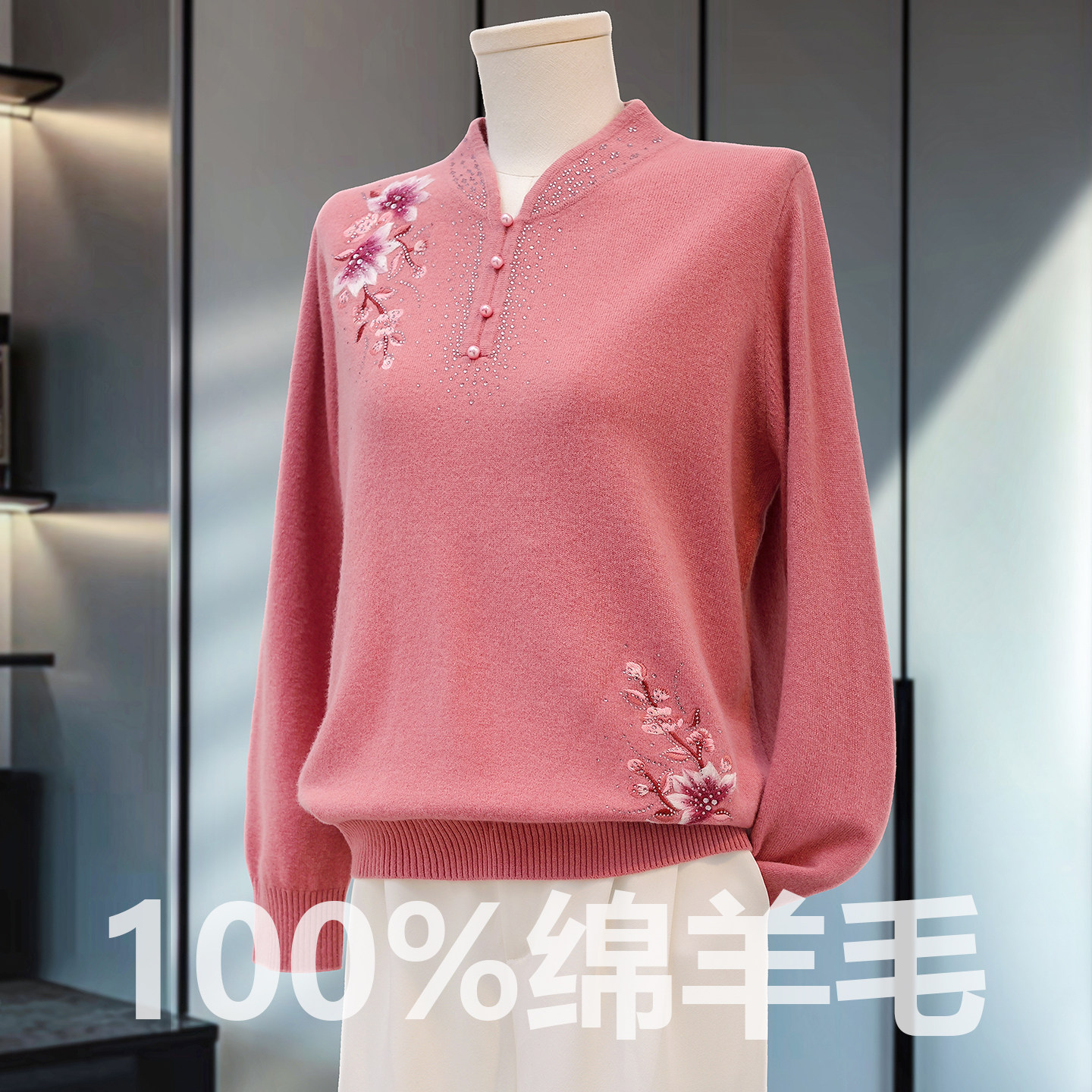 中年女士100%纯羊毛上衣妈妈冬季内搭毛衣中老年旗袍领加厚打底衫
