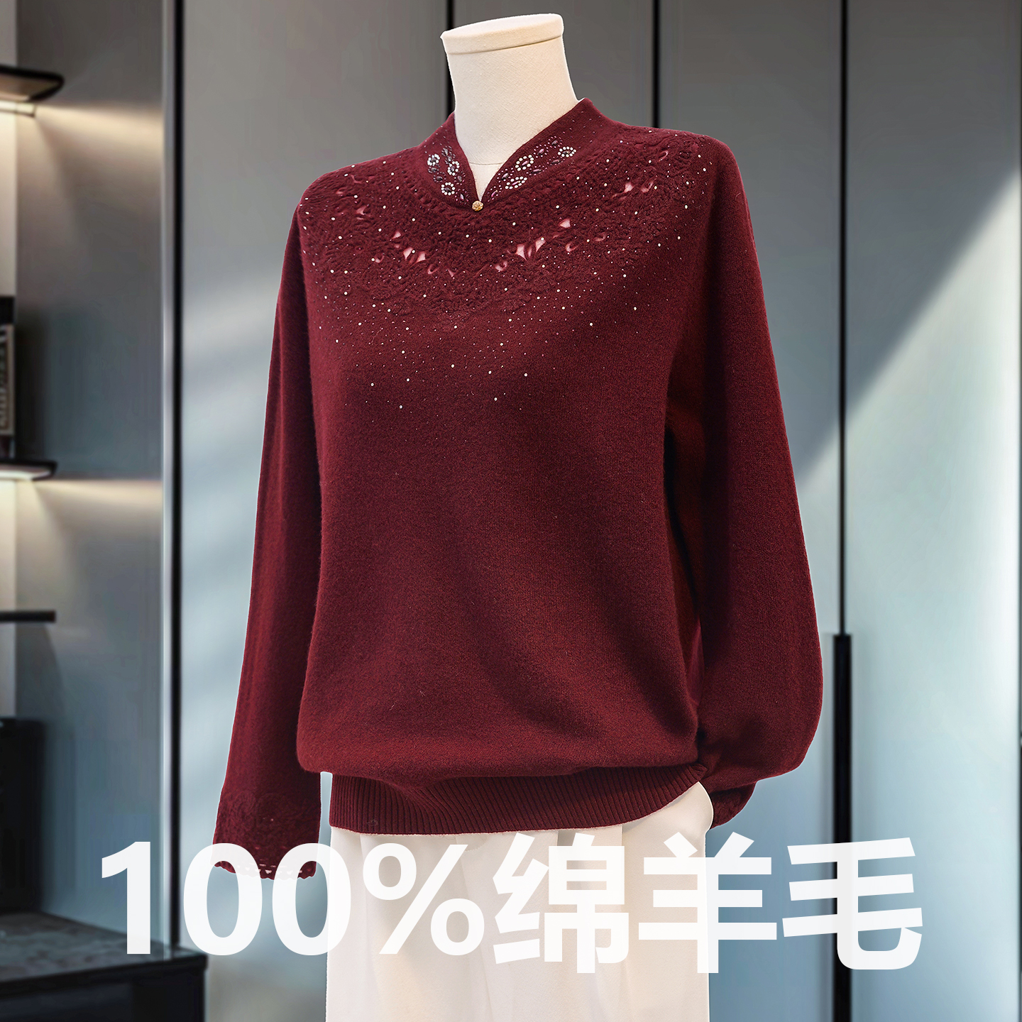 妈妈装100%纯羊毛衫上衣高贵2025新款中老年女冬装针织旗袍领毛衣