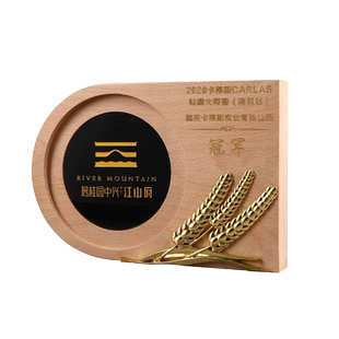 木质奖牌金属麦穗榉木奖杯创意定制定做文体授权牌优秀员工定制