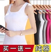 简约百搭无袖 纯棉吊带背心女内搭打底衫 紧身大码 上衣外穿打底上衣
