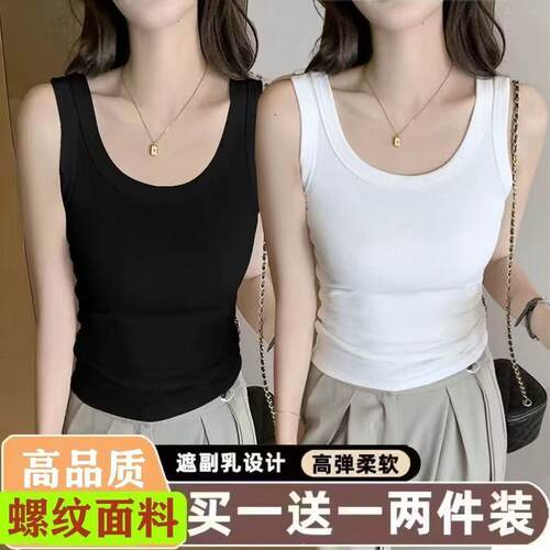 螺纹宽肩带吊带背心女瑜伽运动美背夏季早春秋内搭显瘦打底衫上衣