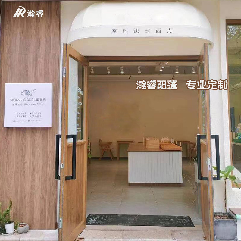 冬瓜蓬遮阳蓬网红门头雨篷雨棚雨蓬固定西瓜蓬户外伞蓬雨搭装饰蓬