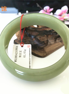 新疆若羌内径和田玉黄口料平安镯