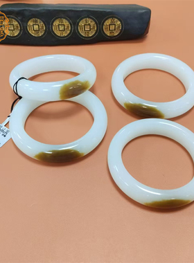 糖白羊脂玉57、58、59、61圈内径手镯新疆且末红糖老料细白糯精品