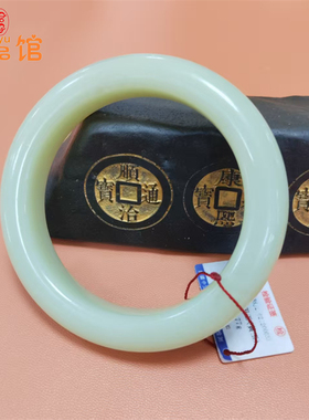 和田黄玉54mm手镯新疆若羌黄玉温润细腻微结构黄玉泥鳅背款