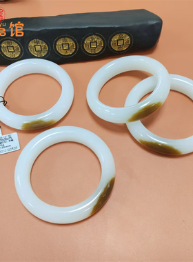 糖白羊脂玉57、58、59、61圈内径手镯新疆且末红糖老料细白糯精品
