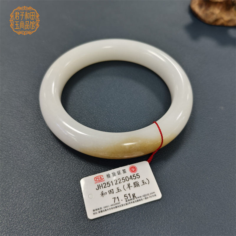 俄料糖羊脂白玉手镯60圈口手镯玉质细腻油性足平安镯