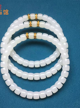 新疆和田玉于田白玉直切手串女款籽料手饰苏工羊脂玉带证书