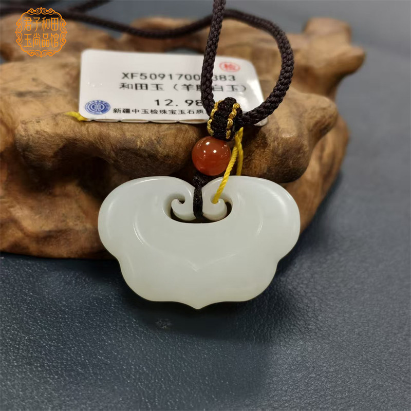 和田玉羊脂白玉如意锁吊坠挂件玉质温润油性十足饱满有型男女款