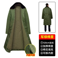 Съёмный, длинный, 120см