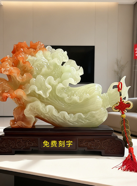 百财如意白菜招财玉如意摆件