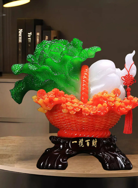 一揽百财招财白菜摆件