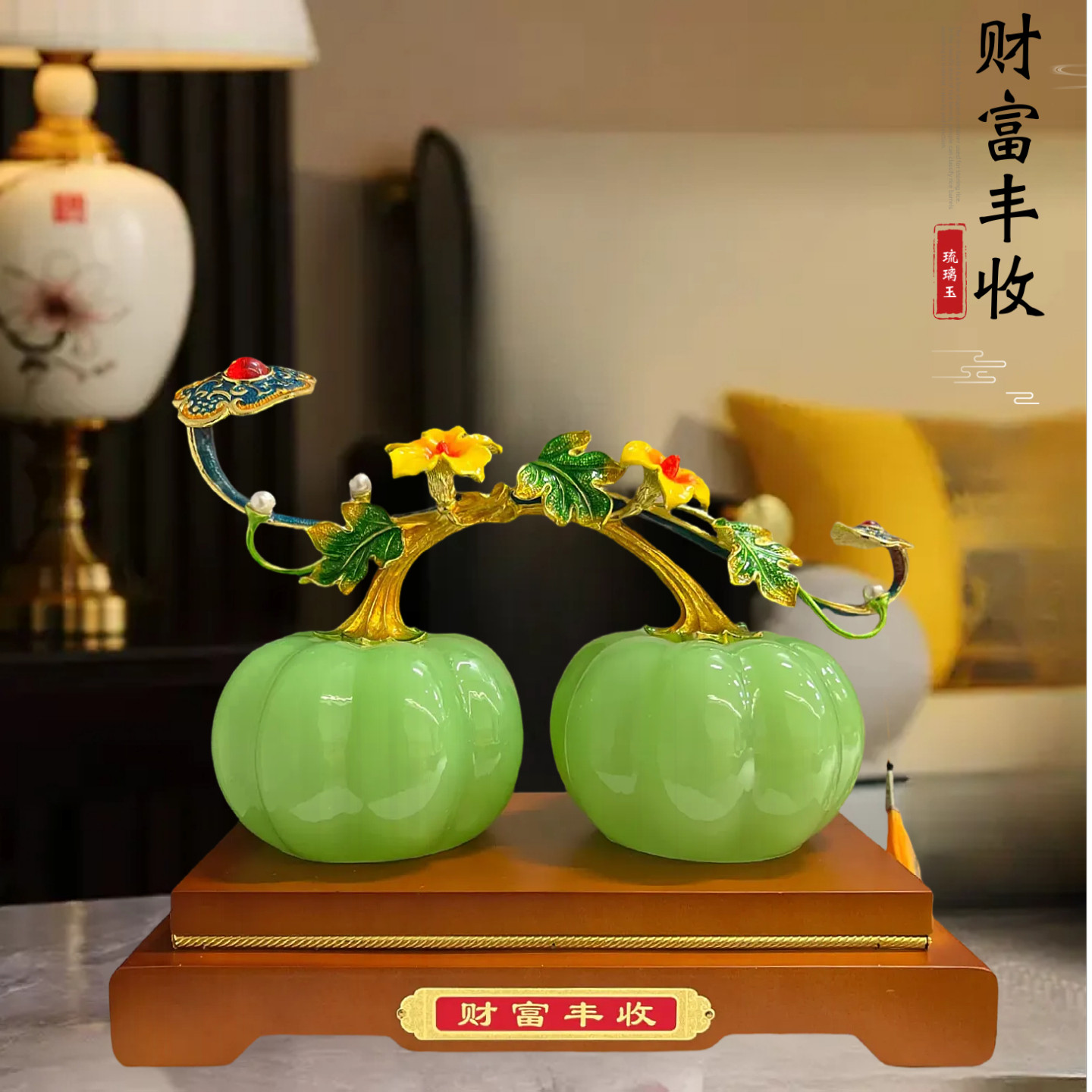 财富丰收南瓜琉璃玉创意招财摆件客厅酒柜装饰办公室乔迁新家礼物,家居饰品,桌面摆件,淘宝优惠券,粉丝福利购,淘宝优惠卷